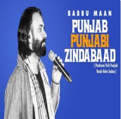 download Punjab-Punjabi-Zindabaad Babbu Maan mp3